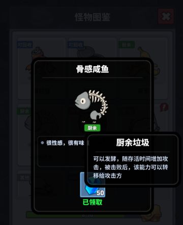 爆料！原来是这样的世界观，萌宠？机甲？还有保护环境人人有责？