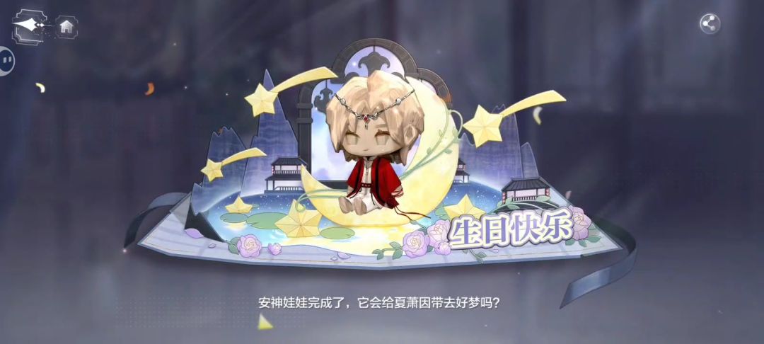 这个花的背景很好看啊!世外能出一个吗! 2