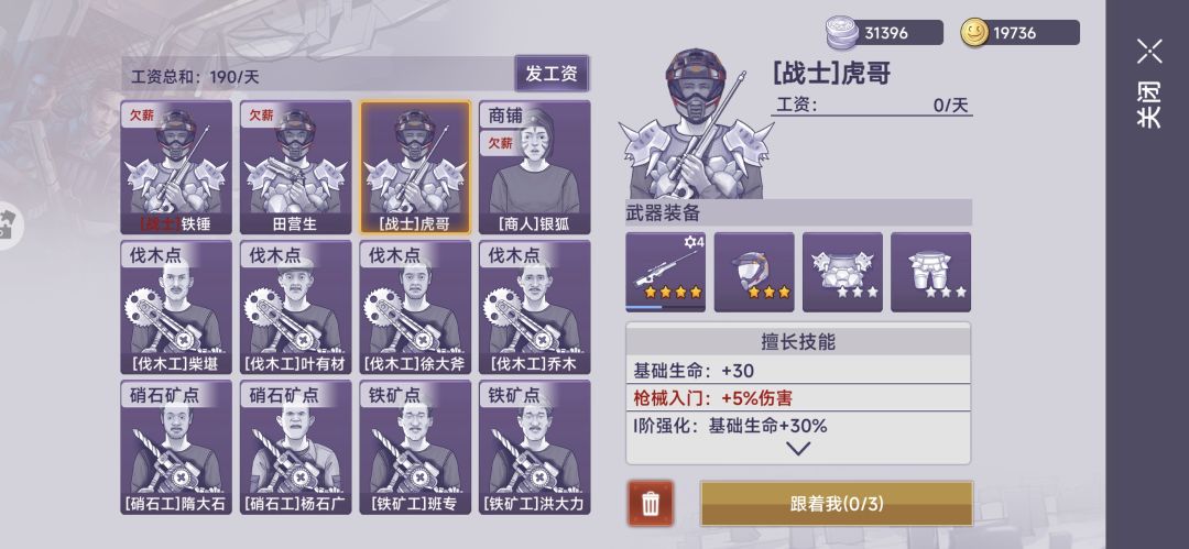 来来来 6