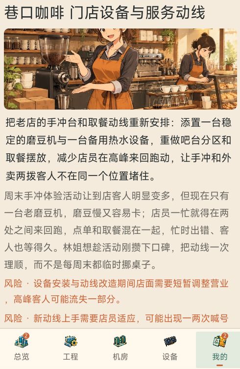 【更新预告】奋力更新人!机房闷不用怕,最迟明天上一波大的 2