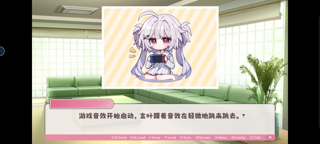 开学了,画只言叶陪我 2