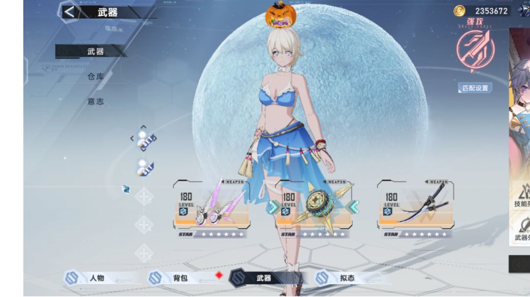 《萌新如何入手冰队》截图