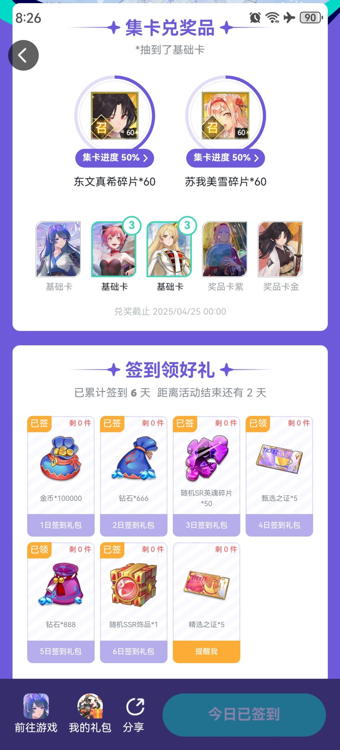 太难了 2