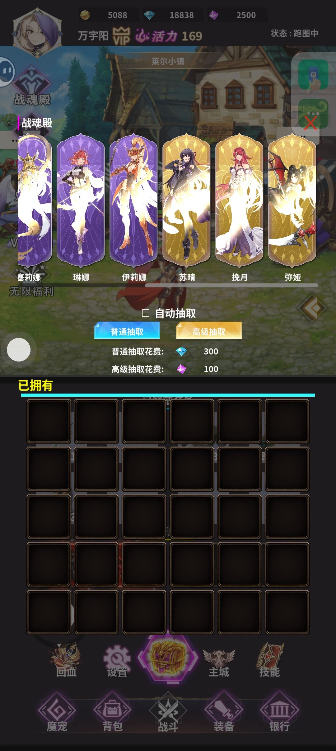 新手攻略(详细版) 2