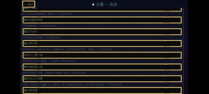 主菜单字体截图