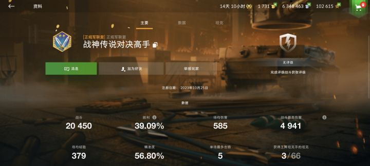 神了截图