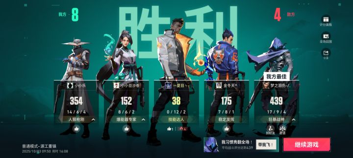 不考虑打职业,谢谢截图