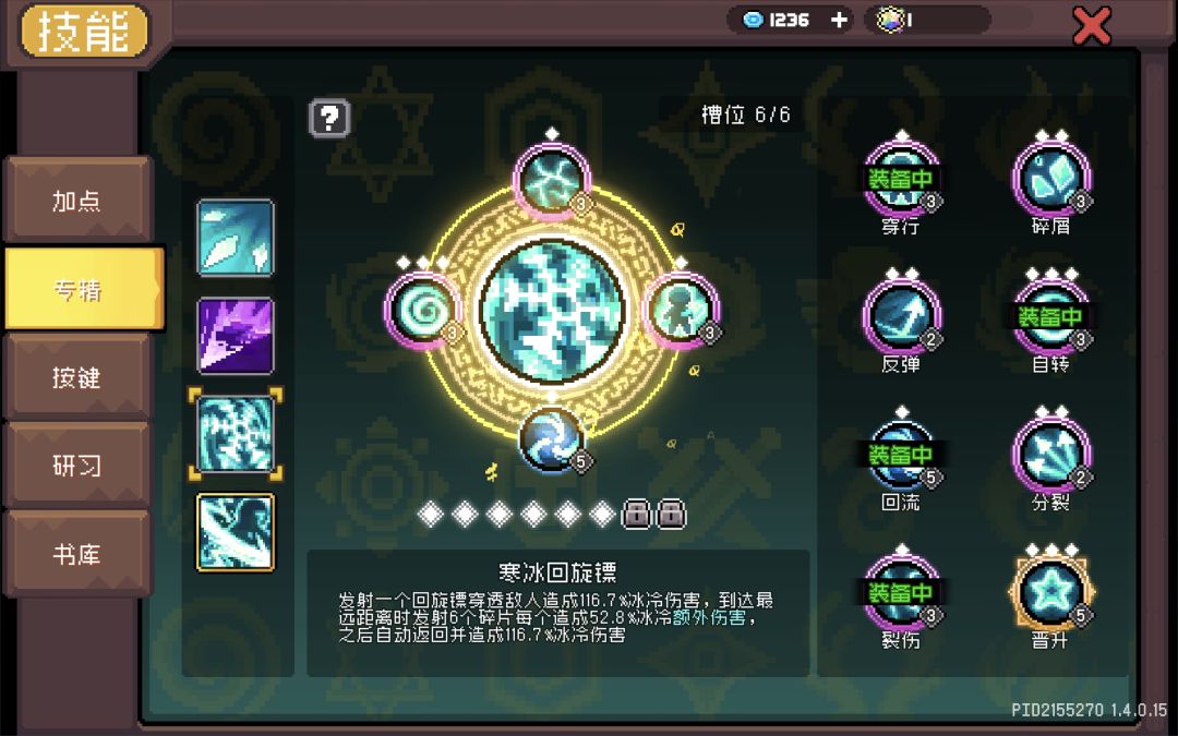 风暴刺客毕业，游戏开始长草 7
