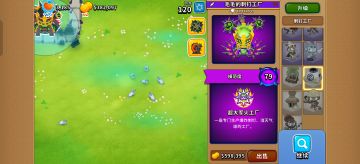 品鉴完毕，大体讲一下