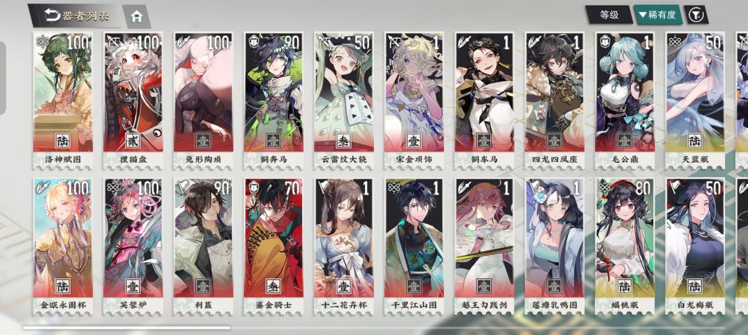 退游好久了,这现在还能玩吗 1