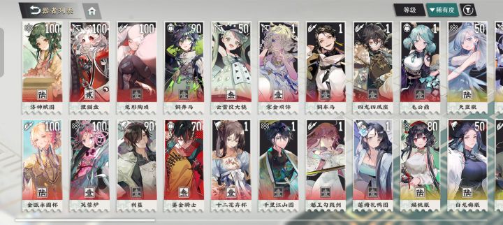 退游好久了，这现在还能玩吗截图