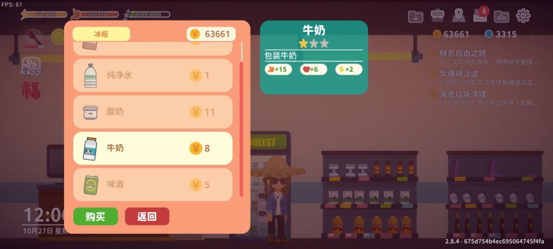 这。。。 2