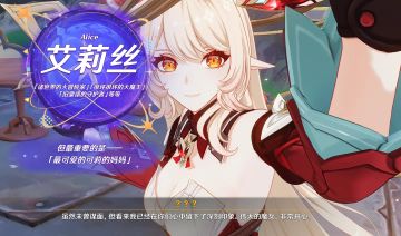 可莉爸真名曝光！“克莱纳”实为星际出差族