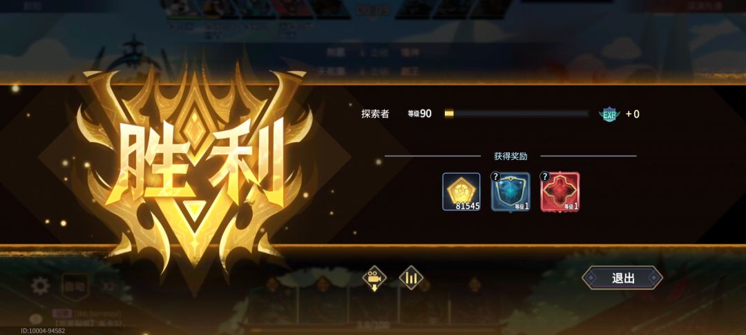 深渊出红可还行 1