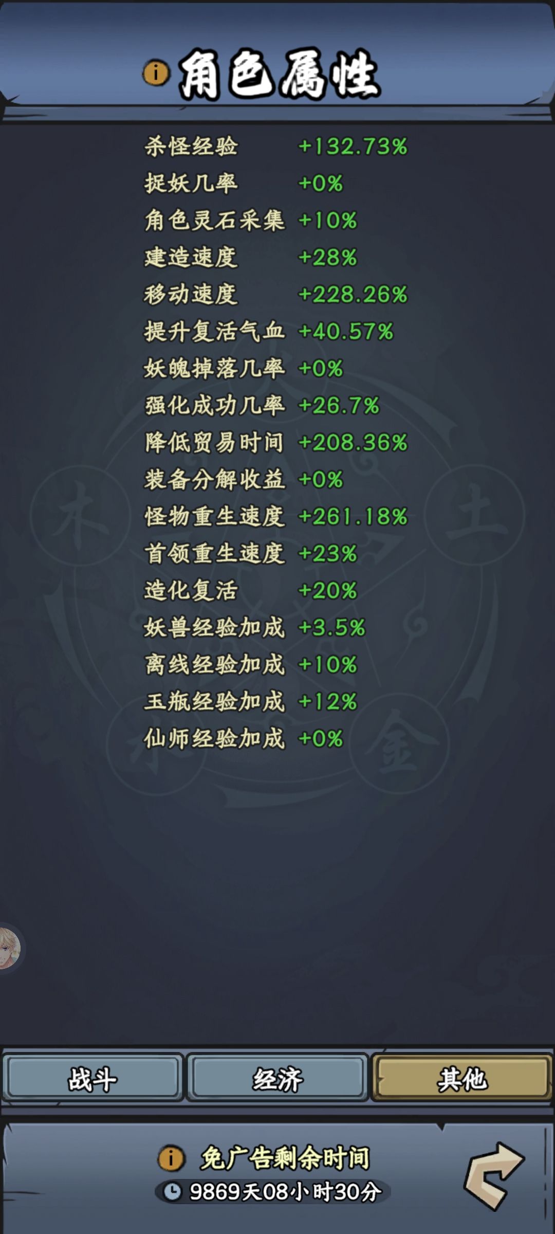 白嫖零氪党退坑啦 3
