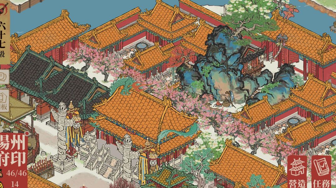 在扬州府仿故宫博物院的格局和思路，摆出一座宫殿截图