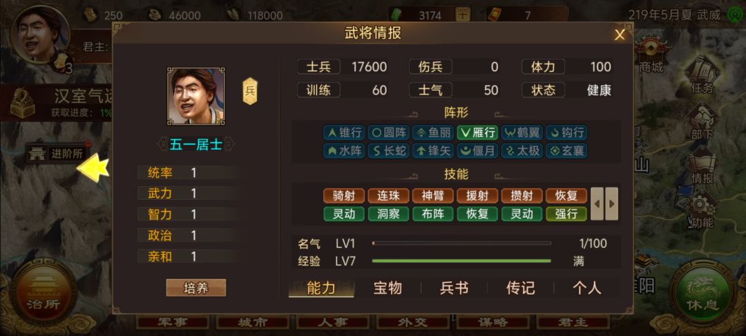 见证了大佬的诞生 1
