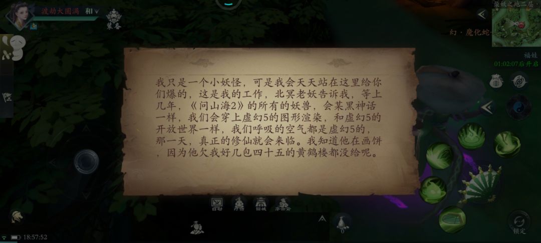 策划你的桃花渊了三倍是假的吧。 3