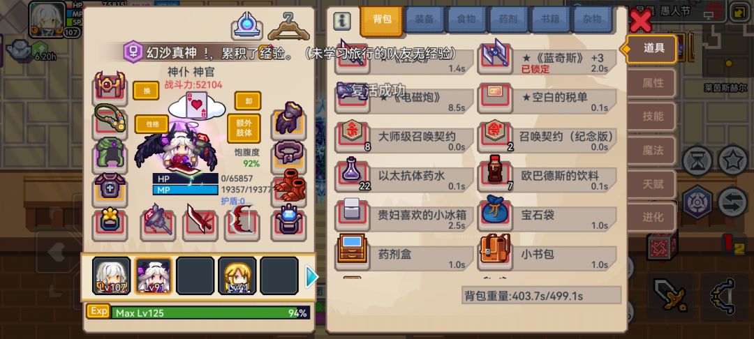 只能打300的幻沙带我秒了1000的BOSS 5
