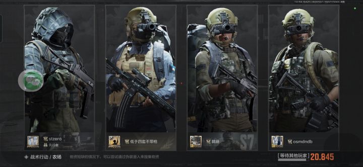 普农现状截图