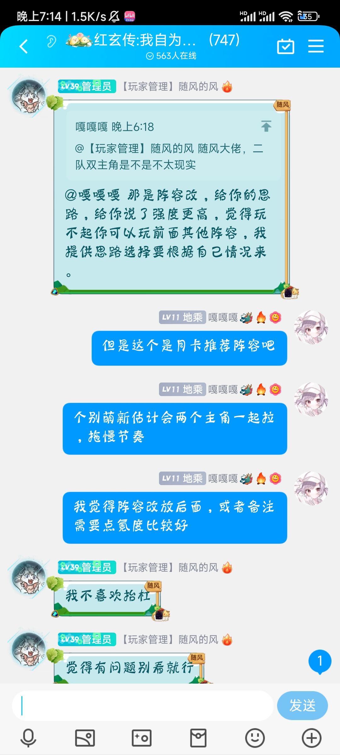 不好说,可能是我游戏理解不够惹大佬生气了 5