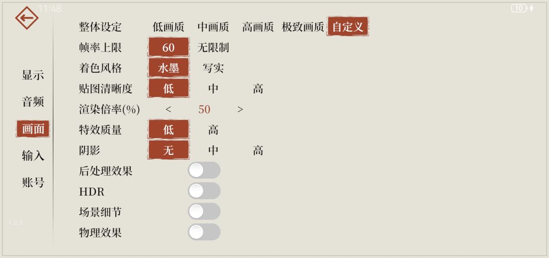 制作弈剑行QQ机器人中 8
