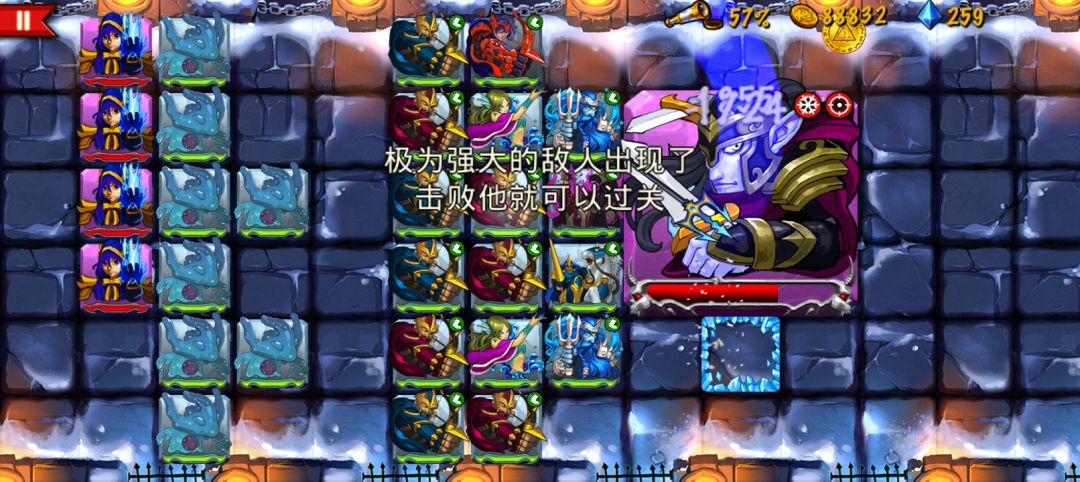 精彩截图分享 2026-8-24 1