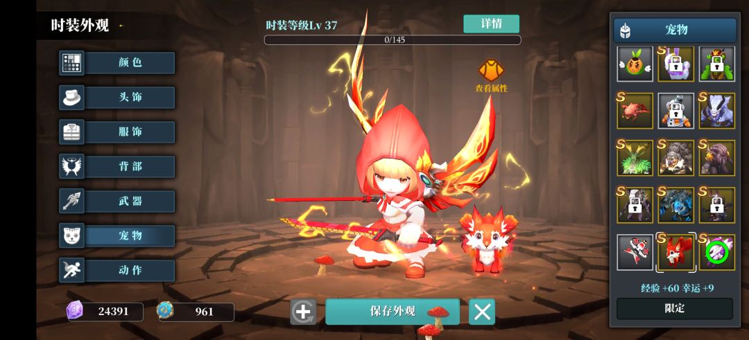 互赞(不互了) 1