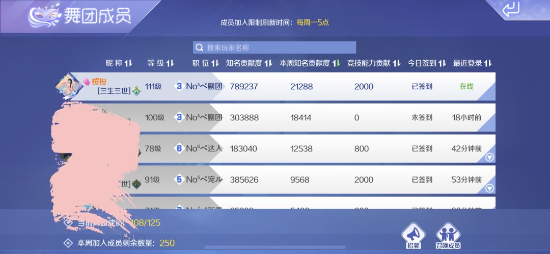 还卡呢 2