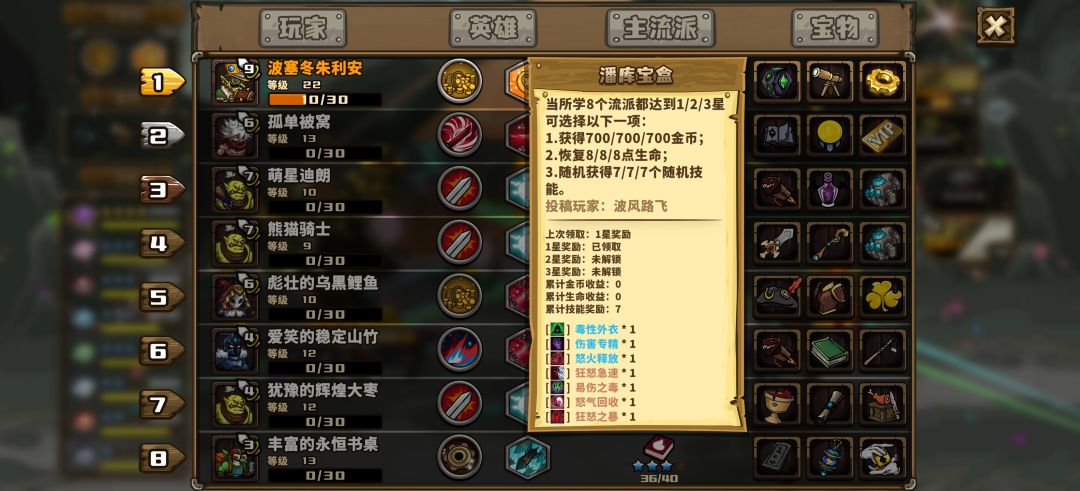 搞什么飞机? 3