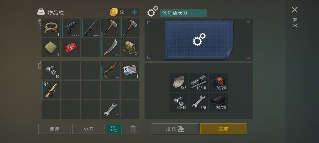 主线完结了,解锁郊区大饼 3