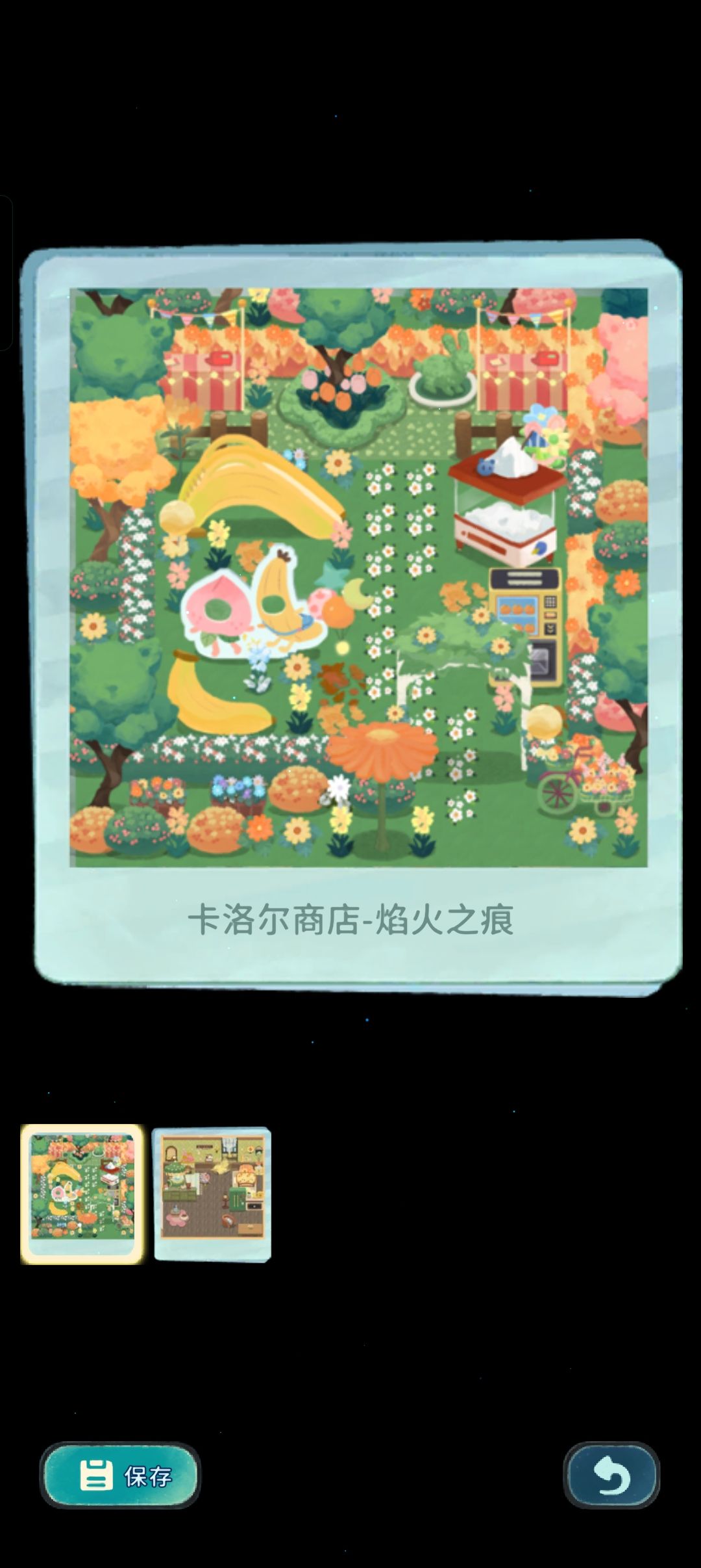 玩这么就才知道这里有预览图,哇塞 2