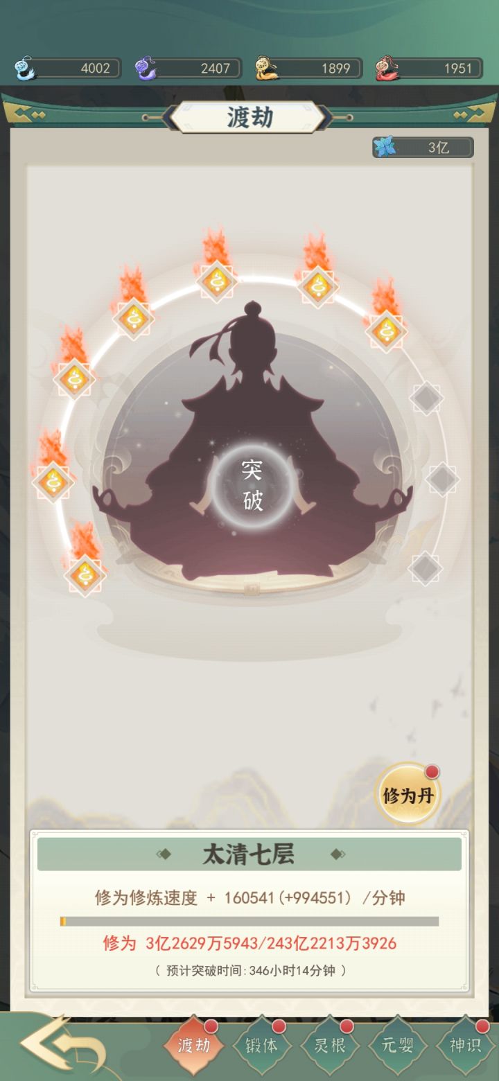 什么东西截图