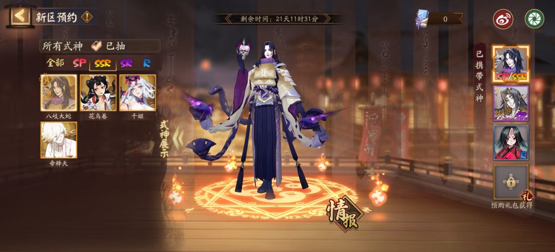 请大佬帮看看带啥进新服 1