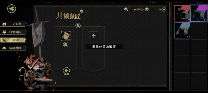 bug开不了箱读不了书截图