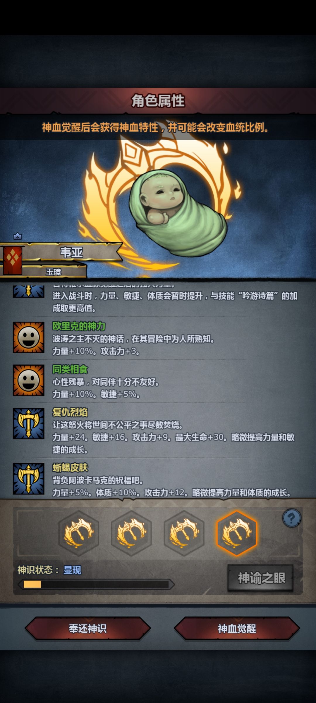连个鲨复都不给 4