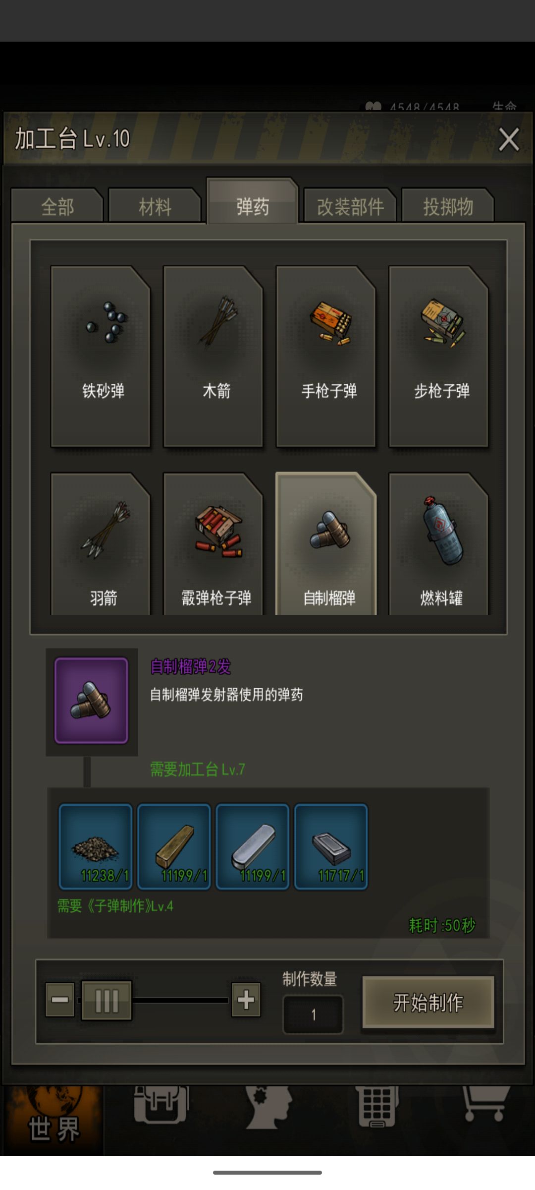 又有东西肝了~o(〃'▽'〃)o 2