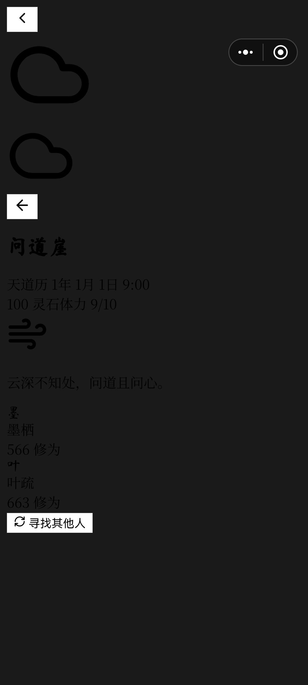 咋黑不拉几 1