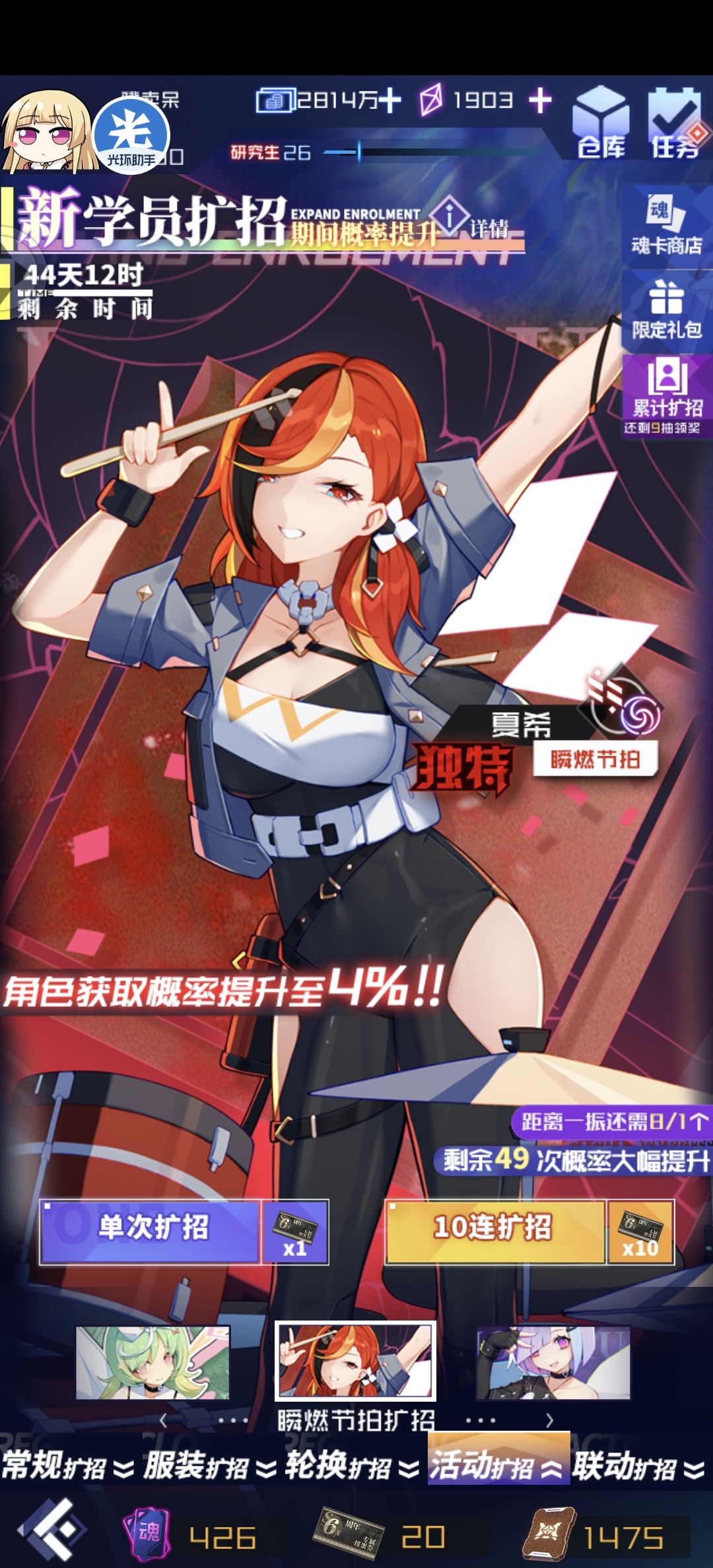 啊,140满了 1
