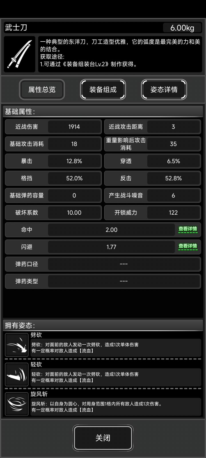 太久没玩了,现在战旗要怎么玩啊截图