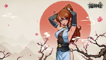 《通神榜》公开测试时间正式确定！8月22日不见不散！