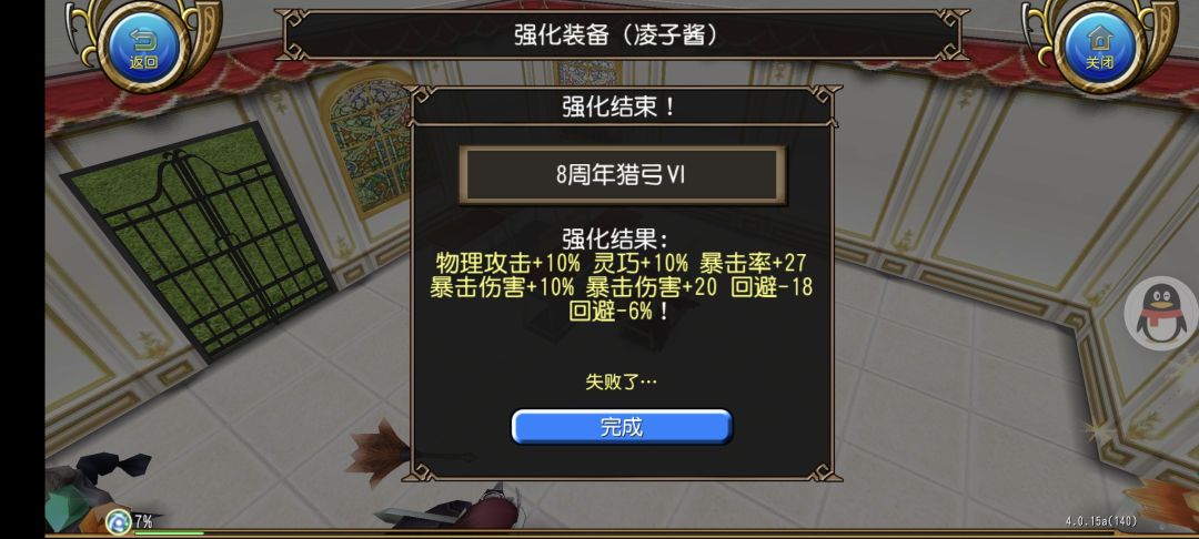 今日份炸魔 1