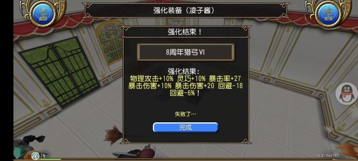 今日份炸魔截图