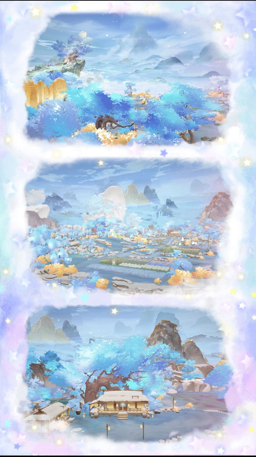 ☀天垣纪美景☀ 3