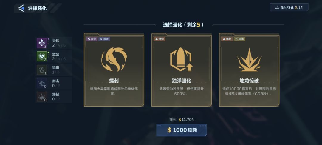 没感觉出多强 1