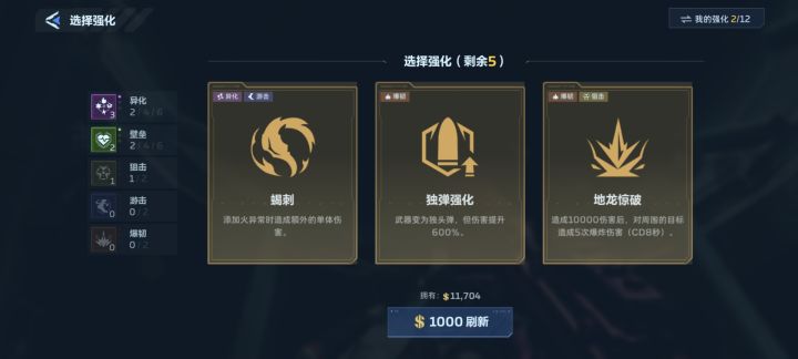 没感觉出多强截图