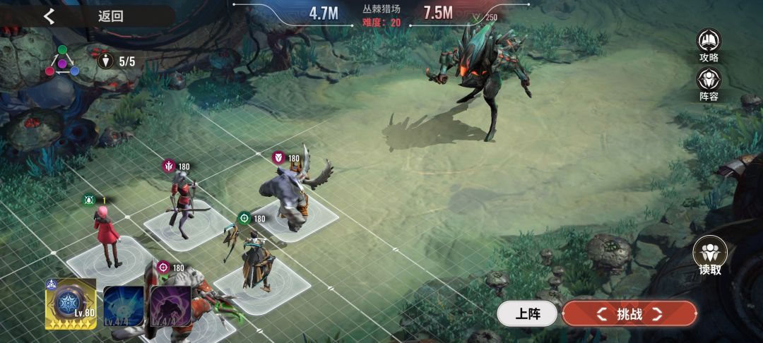 【零氪】泣麟山脉之丛棘猎场小技巧截图