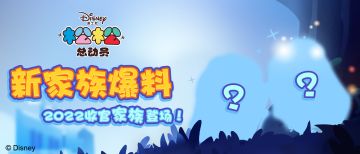 新家族爆料！2022年收官家族，ta们是________