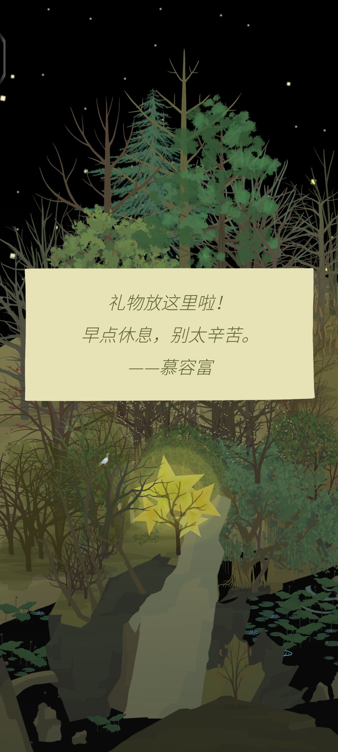 🎁收到富哥的礼物?! 1