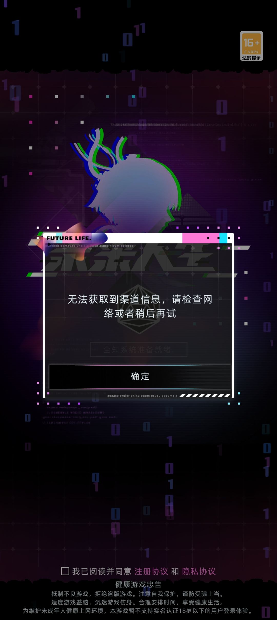 什么情况 1